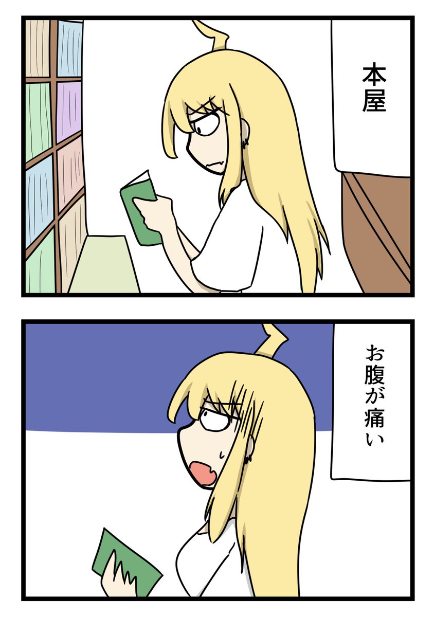 謎 