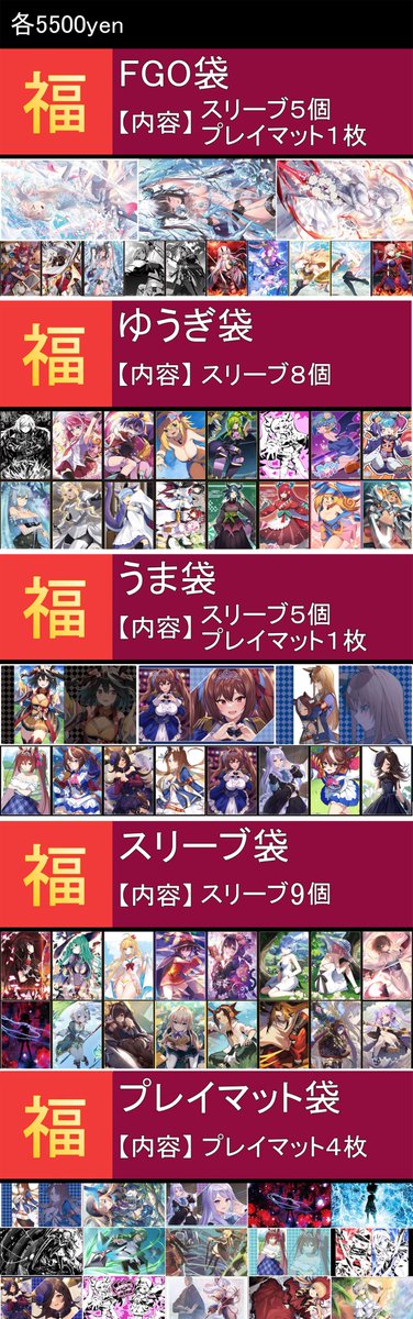 フロンティアゲーム サンクリ Frontier Game Twitter