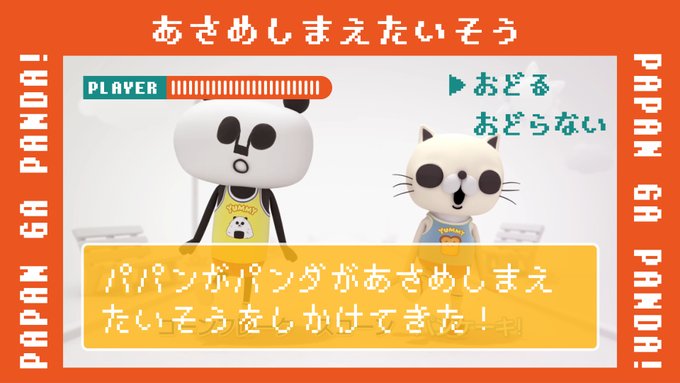 パパンがパンダ ほんもの さん がハッシュタグ パパンがパンダ をつけたツイート一覧 1 Whotwi グラフィカルtwitter分析