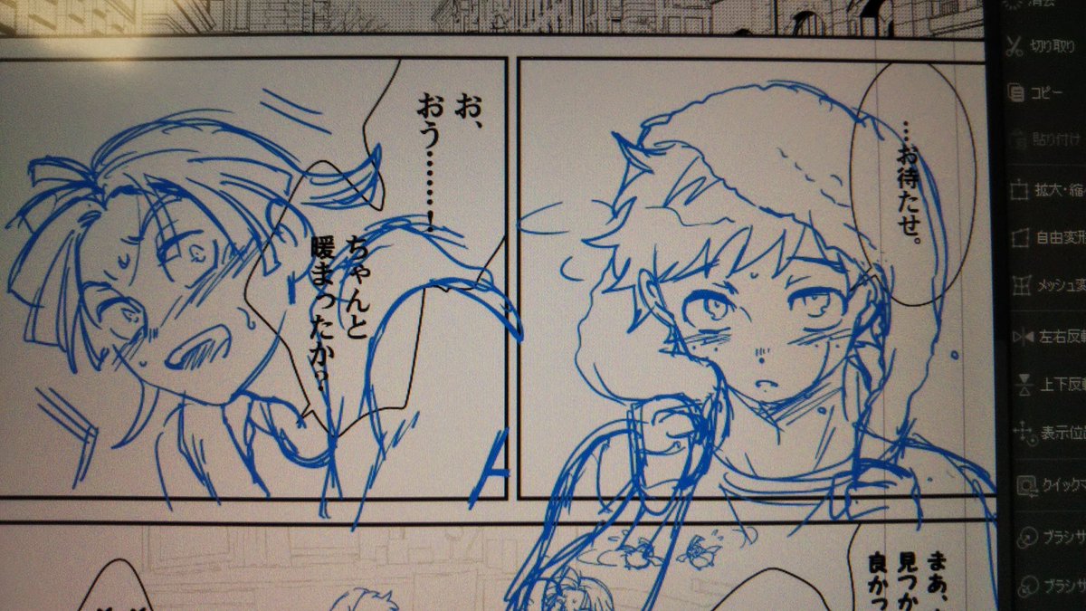 ※出ロデ

きゃるん💕とかの擬音が似合う攻めを描くのが生き甲斐です。 
