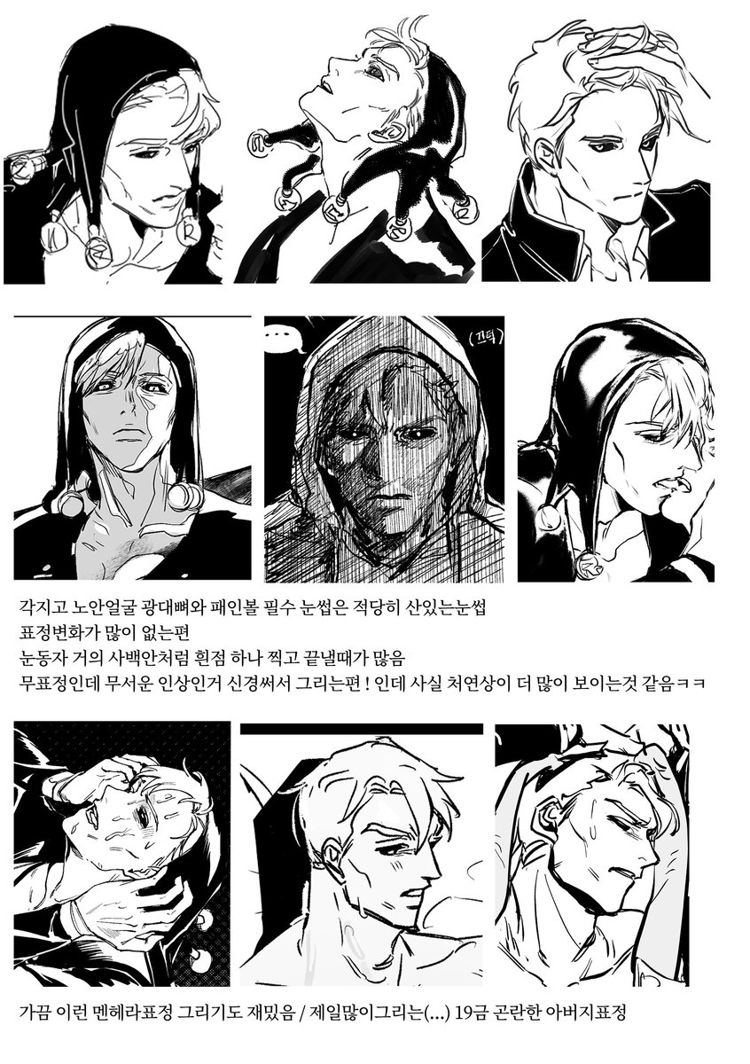 gyogyo_hjj's tweet photo. # 멘션온_캐릭터_그릴_때_신경쓰는_부분 
리조토 https://t.co/wr0yNQWBX5