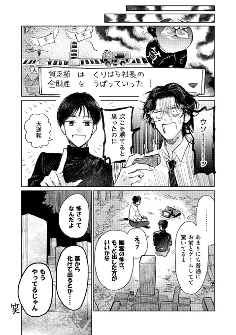 (7/9) 