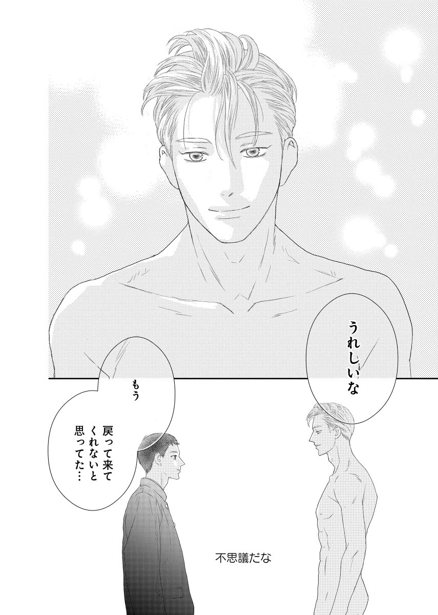(10/10)
#リズムナシオン
#マツモトトモ 