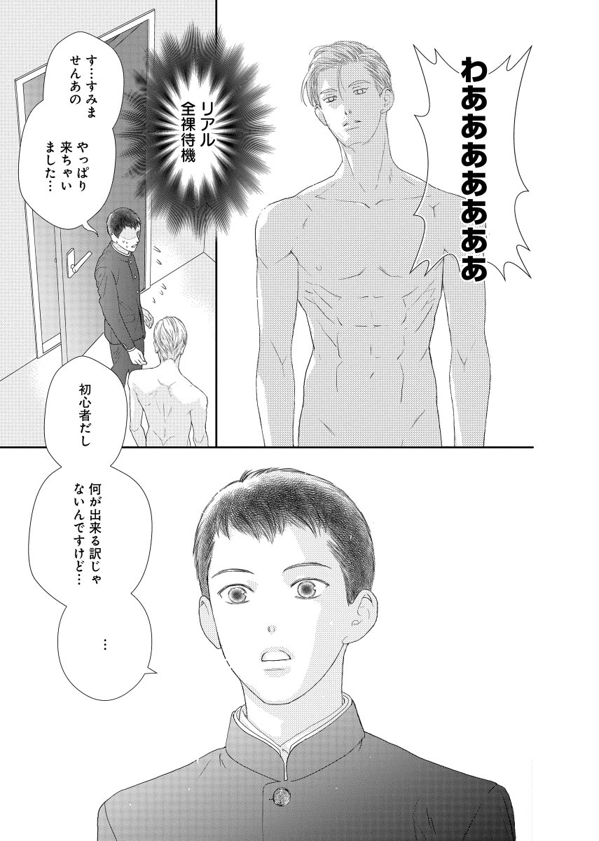 (10/10)
#リズムナシオン
#マツモトトモ 