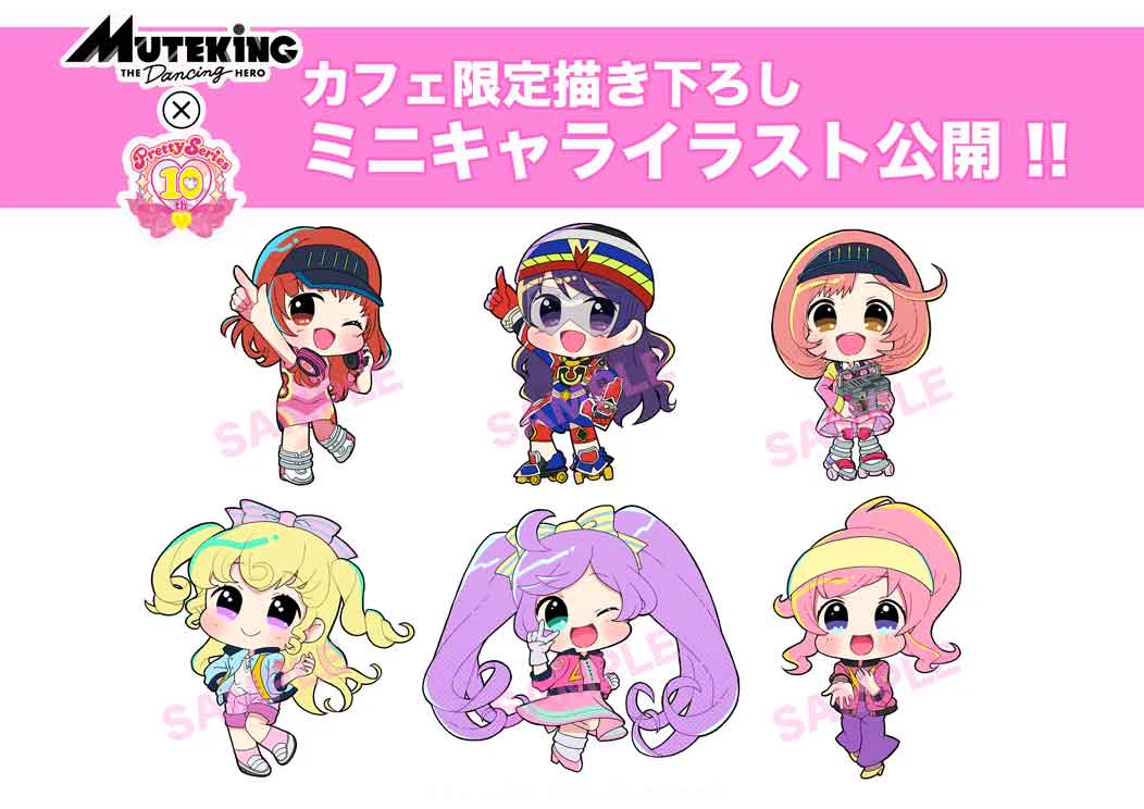 プリズムストーンカフェ出張店関連情報X on X: 