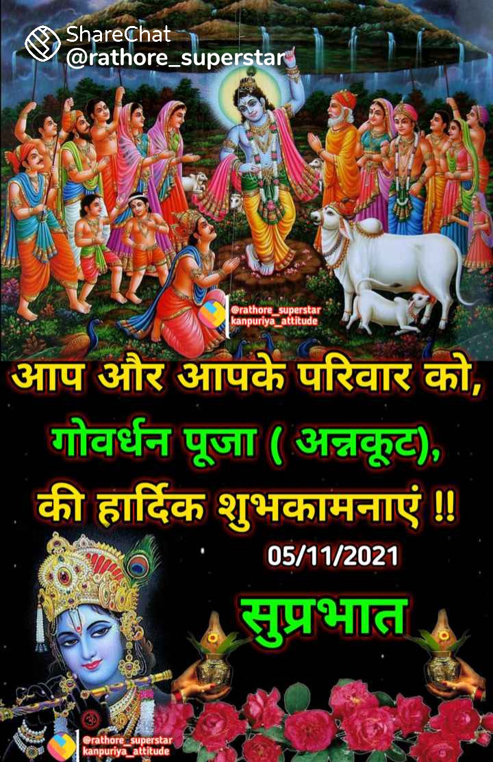 Mahi30438271's tweet photo. @AshrafFem Wah mere Hindu bhaiyon..Dil khush kr Diya...inko inki aukaat dikha di...Jai Jai Krishna🙏 https://t.co/3cgUlBE7zr
