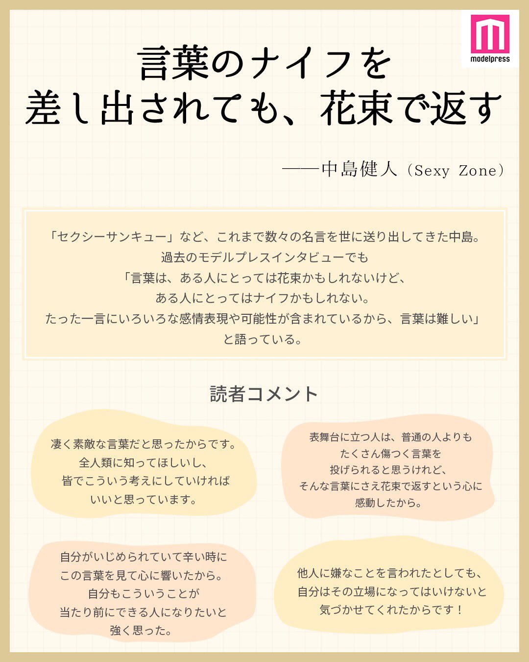 ぴよ Piyori0929 Twitter