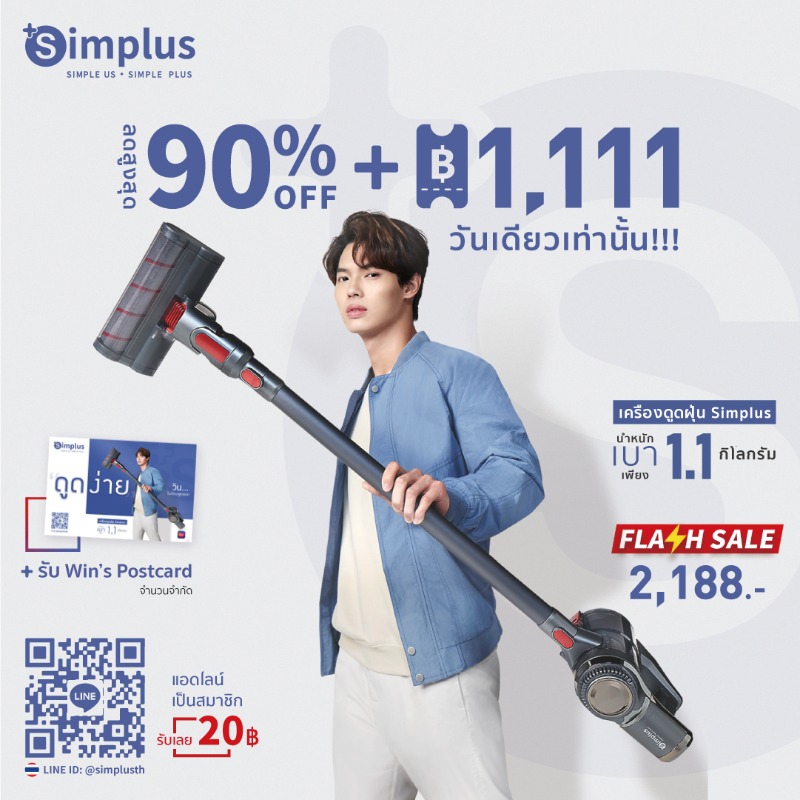 SimplusTh's tweet photo. ⚡️⏰ 👉🏻ได้เวลาสนุกกับ D11 กับ Simplus แล้ว!
เช็คโปรโมชั่นของเราใน Shopee:
- ส่วนลดสูงสุด 90% + คูปอง 1,111 บาท
- ติดตามร้านค้า ของเราใน Shopee เพื่อรับคูปอง 100 บา
ทช้อปกับวิน
#SimplusXWin #Simplus #Simplus1111 #Simplus1111XWin
@ShopeeTH