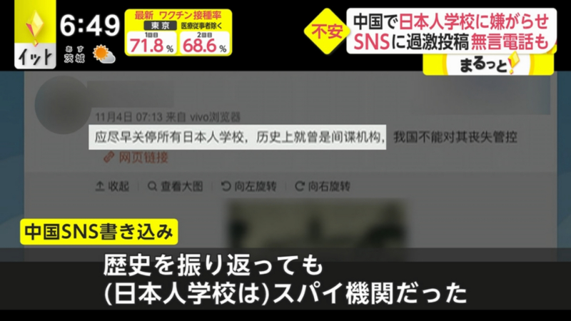 日本人学校 Twitter Search Twitter 日本人学校 Twitter Search Twitter