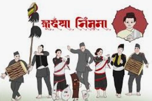 bishwaprakash77's tweet photo. नेपाल संवत् ११४२ आज प्रारम्भ भएको छ l आत्मपुजाको पर्व म्हः पुजा आजकै दिन जारि छ l

राष्ट्रिय विभूति शंखधर साख्वाःको मानवीय सेवाको भावना एवं कर्मप्रति श्रद्धा र उच्च सम्मान व्यक्त गर्दै मौलिक संवत् एवं भिन्न पर्वका अवसरमा सबैलाई हार्दिक शुभकामना ! https://t.co/jKwtHyKEup