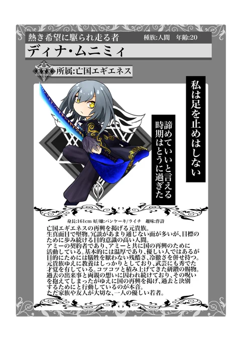 希望ズ 
