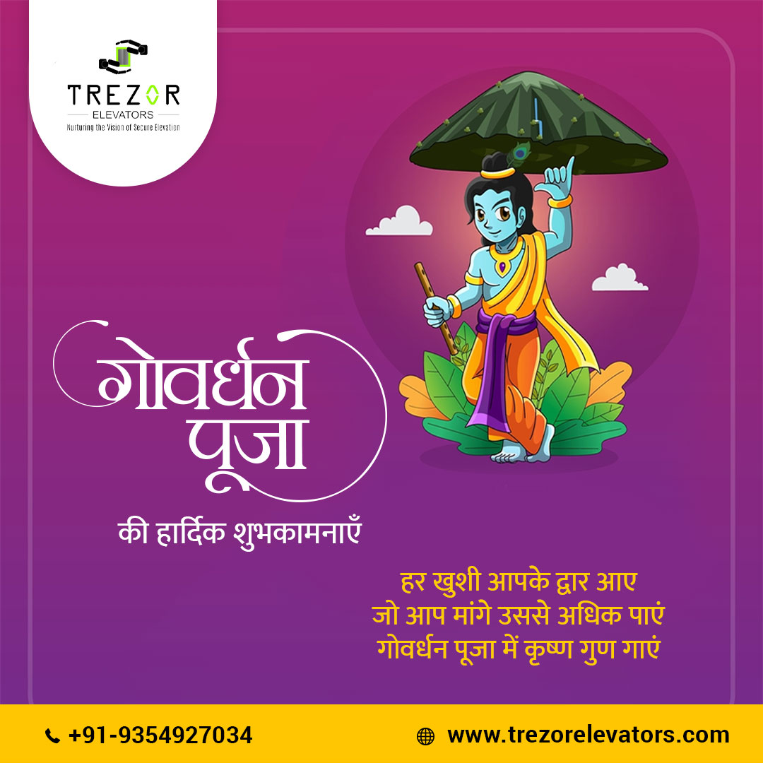 TrezorElevators's tweet photo. गोवर्धन पूजा के इस पावन अवसर पर
आपको और आपके परिवार को ढेरो शुभकामनाएं

#trezorelevators #goverdhanpuja https://t.co/769pKooMqq