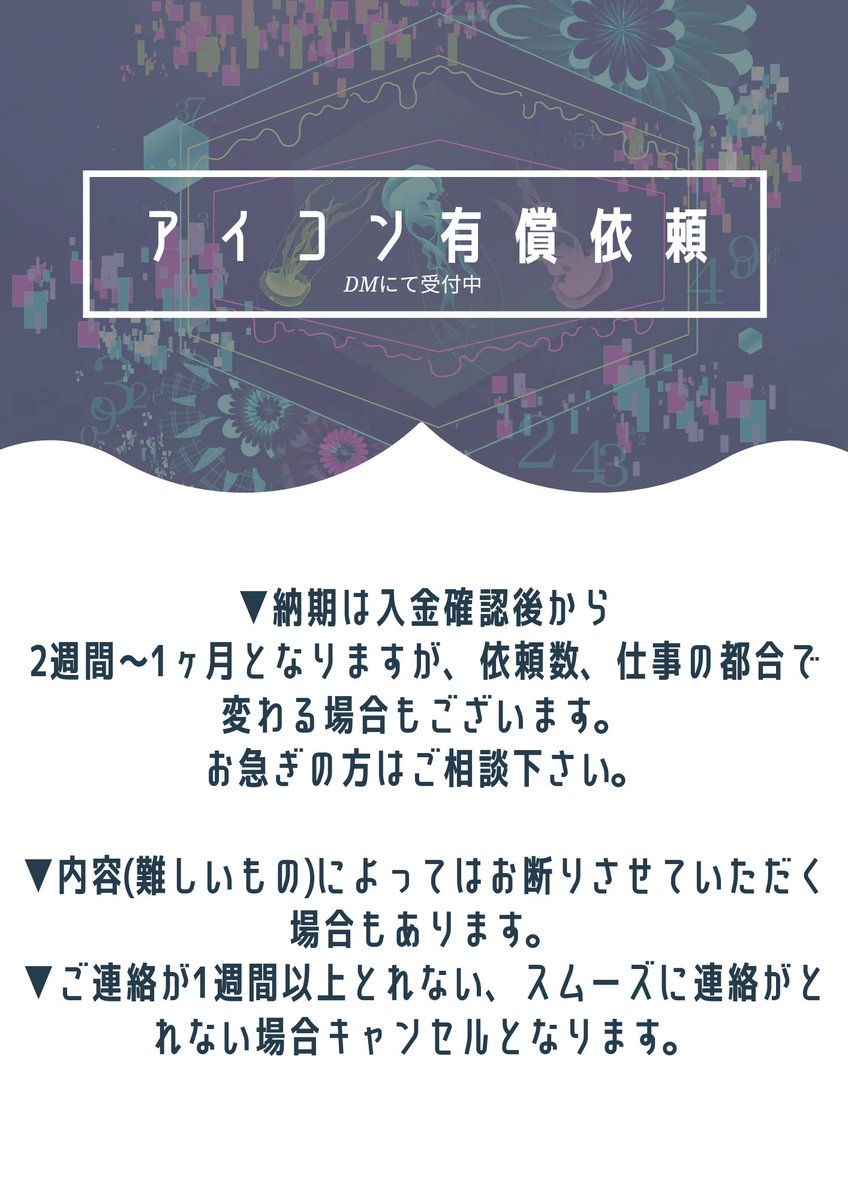 RuntaN_22NP's tweet photo. イラスト 有償依頼
受付再開致しました꒰( ˙ᵕ˙ )꒱
画像をよくご覧頂きご連絡下さい🍀 https://t.co/I1U1ZaxsaH