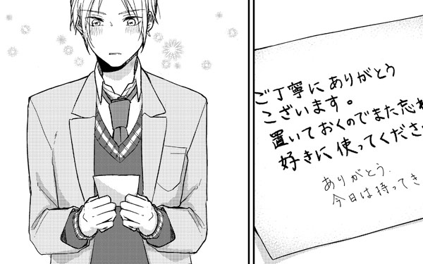 お話のはじめに手紙のやりとりをするのですが、主人公とおじさんの字をみないでさん(@mnid_ens)と在原やっこ先生(@yakko_arihara)にご助力頂きました。コミックスにお礼書けなかったのでこちらで～!無茶言ってすみませんでした、ありがとうございました! 