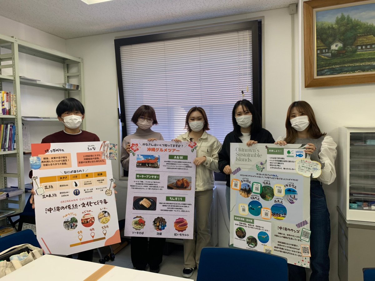 kufsgt's tweet photo. Students engaged in a sustainable tourism project called "Hear Me Okinawa" and using virtual reality to promote it.
#KUFSGT #myhometownproject #communityengagement #hearmeokinawa https://t.co/CBP7Zi0uti