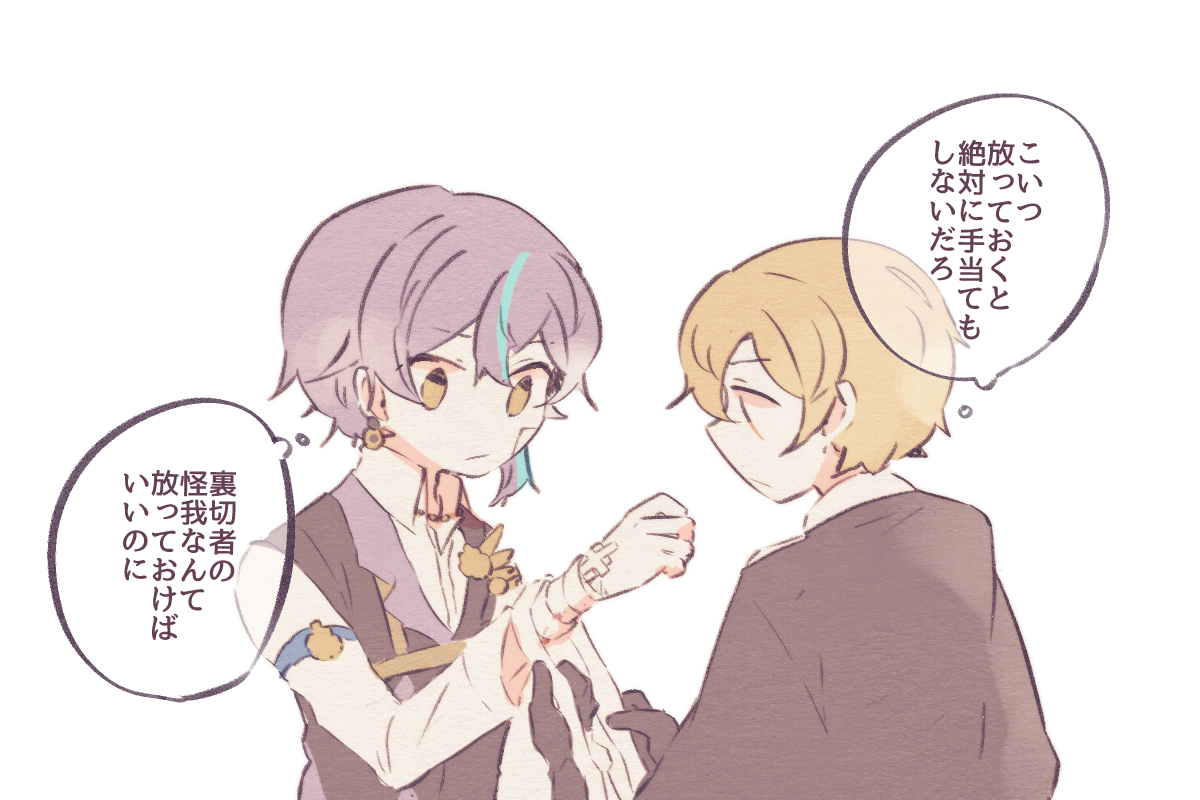 司類「司類 」えこの漫画