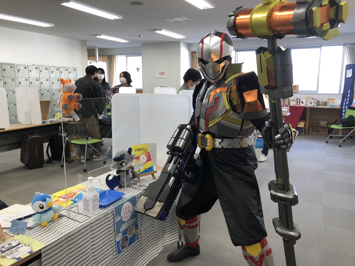 日藝特撮部 11 21ローカルヒーロー祭 Tokusatubu Twitter