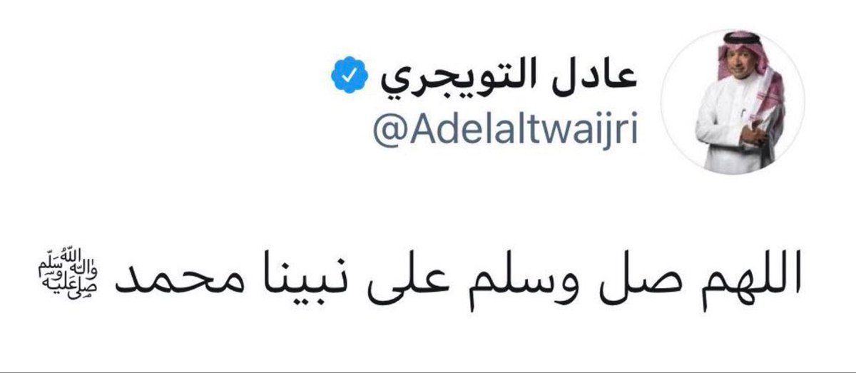 جيجي tweet media