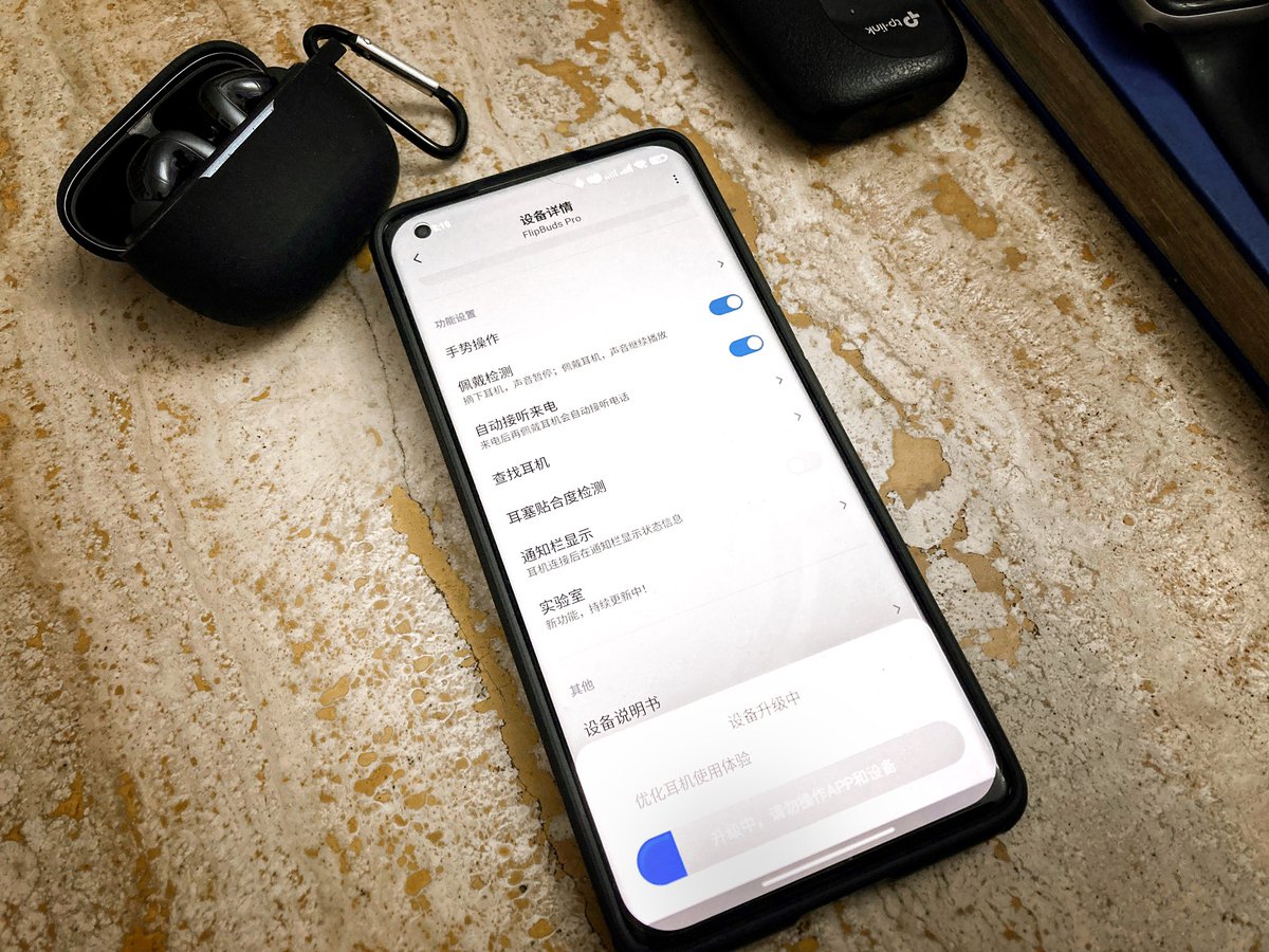 225mobiles's tweet image. Firmware updates are always welcome in town! Upgrading my Xiaomi Flipbuds Pro...🤩 #xiaomi #flipbudspro #mi11ultra