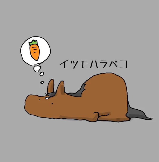 @Xl2dEieZniwWXrC とっても良い名前ですね🐎 