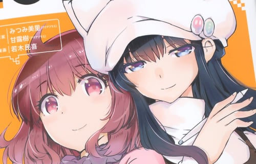 みつみ美里のtwitterイラスト検索結果