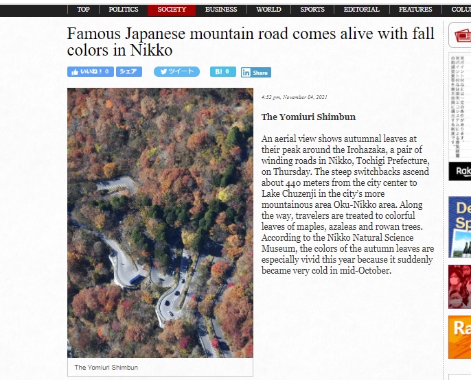 TheJapanNews Editor tweet media
