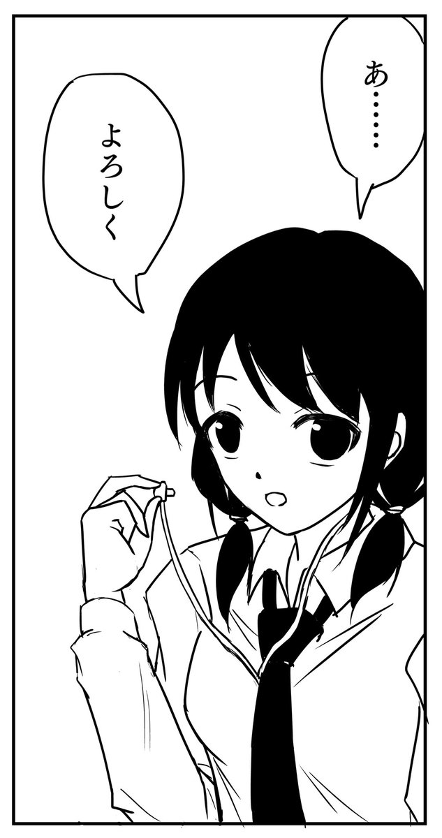 今回ツイッターまとめの漫画も、ほぼ全ページどこかしら修正してます。
こんな間違い探しみたいなレベルだけど。

←before   after→ 