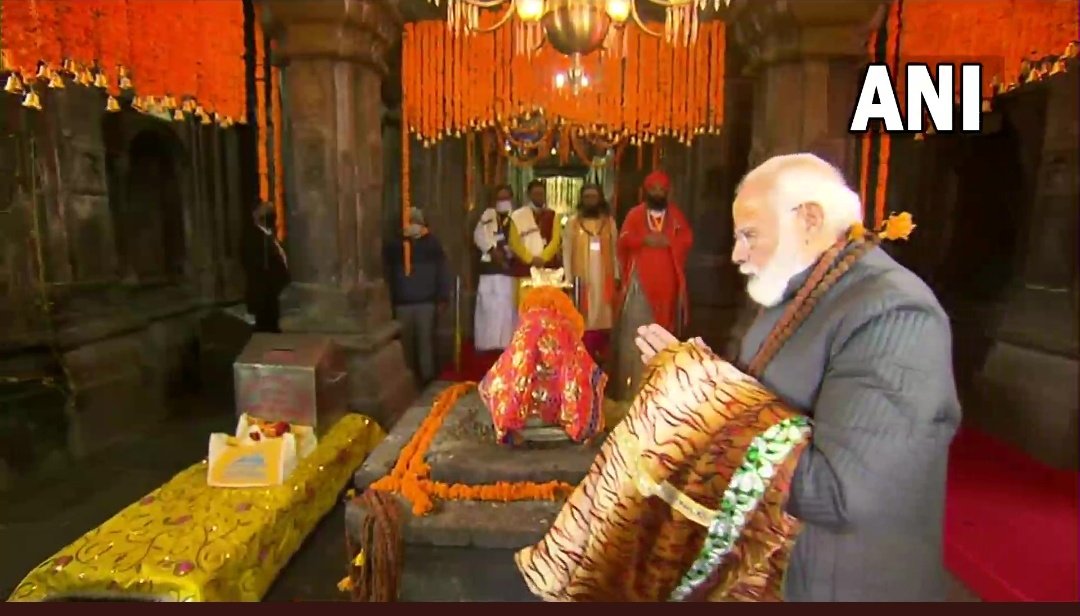 MousumiMohanty2's tweet image. ପ୍ରଧାନମନ୍ତ୍ରୀଙ୍କ ଡ୍ରେସ ଡିଜାଇନର କିଏ ଯେ!!!
ଥିମ ଅନୁଯାୟୀ ଭଲ ଡ୍ରେସ ପ୍ରସ୍ତୁତ କରୁଛନ୍ତି...
ବିଶେଷ କରି ପ୍ରଧାନମନ୍ତ୍ରୀଙ୍କ ଷ୍ଟ୍ରଲ ଗୁଡିକ ଅତି ସୁନ୍ଦର....
ଭଲ ଫୋଟୁ ଉଠିବ....🎥
#Modi_In_Kedarnath