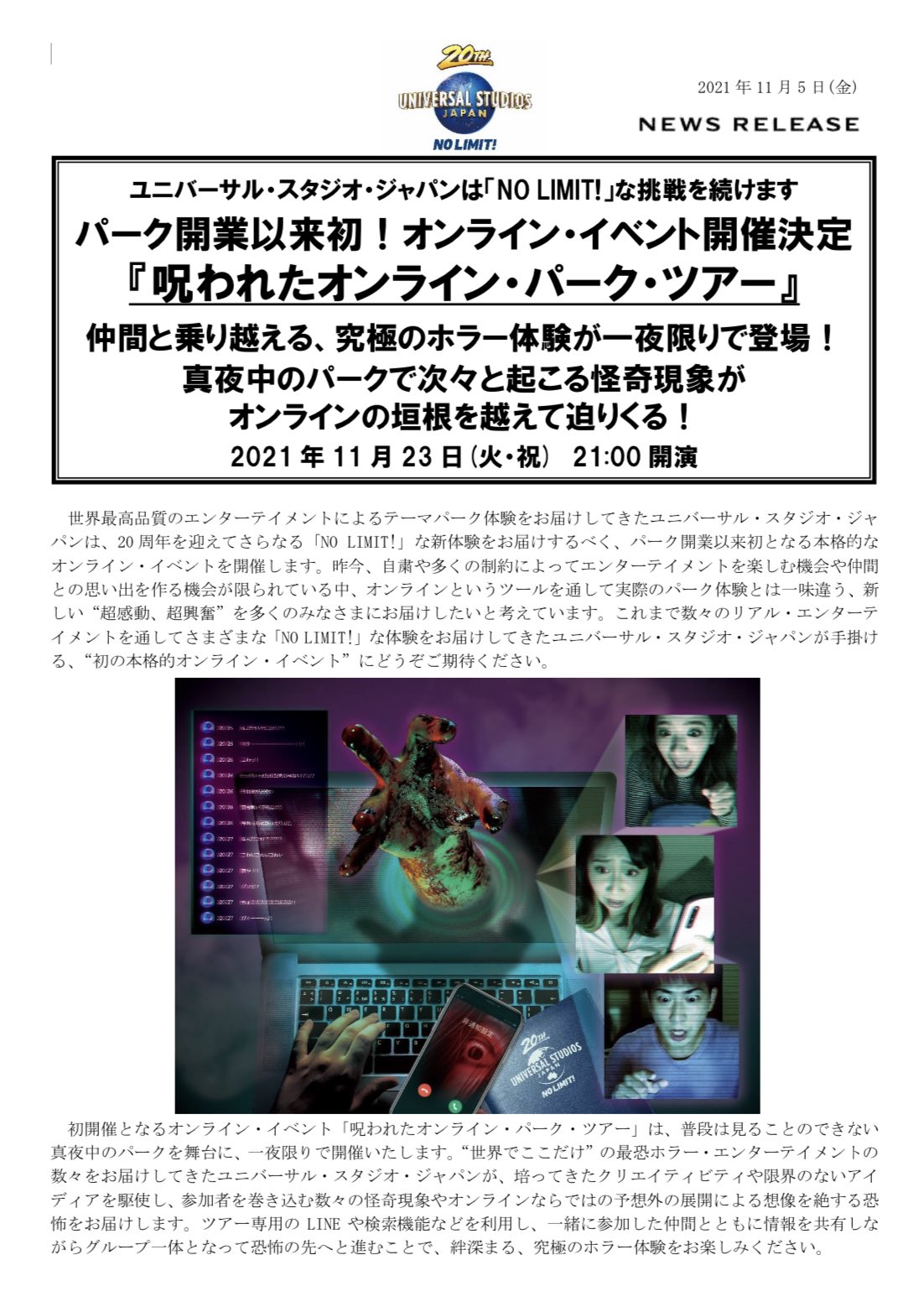 Rui Usjファン Usj Ruilove Twitter