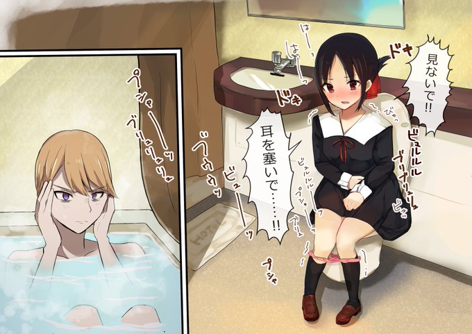 💩下痢が止まらないかぐやちゃん……

skebリクエストありがとうございます🥰 