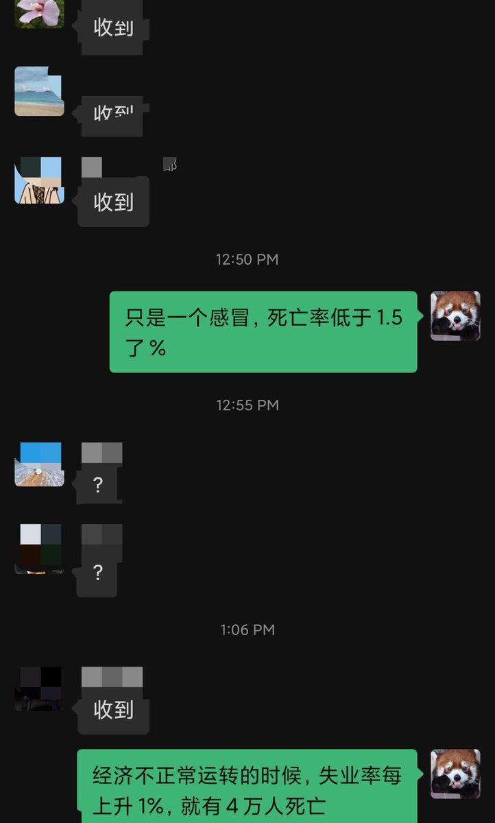 胡哲(@rpma0) / Twitter