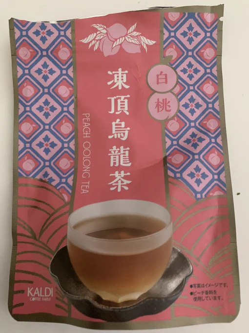 これ美味しいし、子どもたちからも
「ももの味がする」
とウケがいい茶葉 