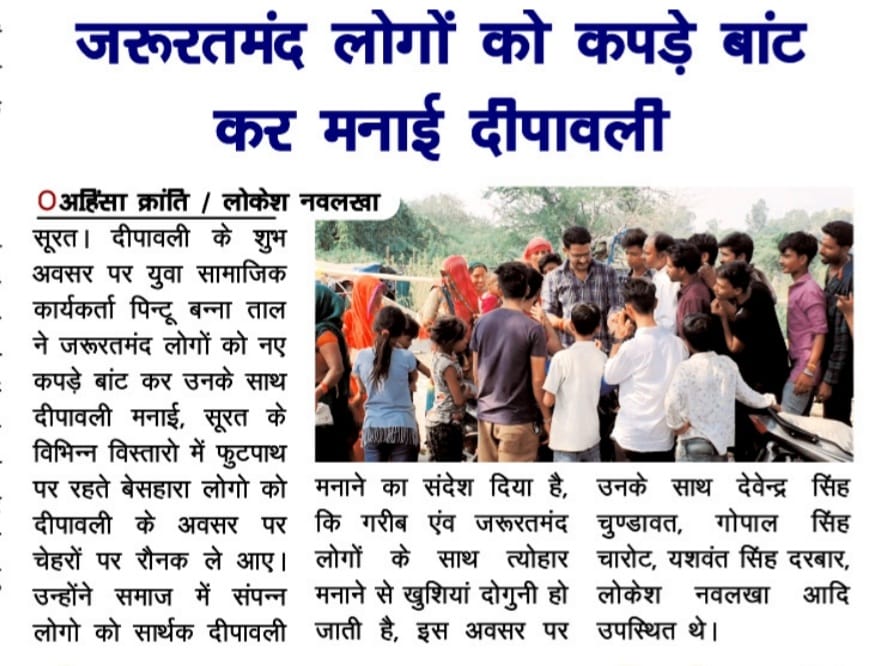 cjchundawat3377's tweet photo. राजपुत धर्म को यथार्थ वहन करते मेवाड़ के ताल ठिकाने के बन्ना पिंटू सिंह चुण्डावत हाल सुरत में व्यवसाय और समाज सेवा दोनों एकसाथ करते है । आपपर समस्त चुण्डावत सिरदारो को गर्व है । कुलदेवी माँ बायण सदैव आपको प्रसन्न रखें #rajputdharm #mewad #chundawat
@PintuBannatal @Shekhawat_Rj23 https://t.co/JZbQ6jiYoz