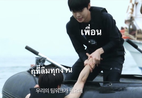 จบได้เพราะใครฉันจะไม่ลืม