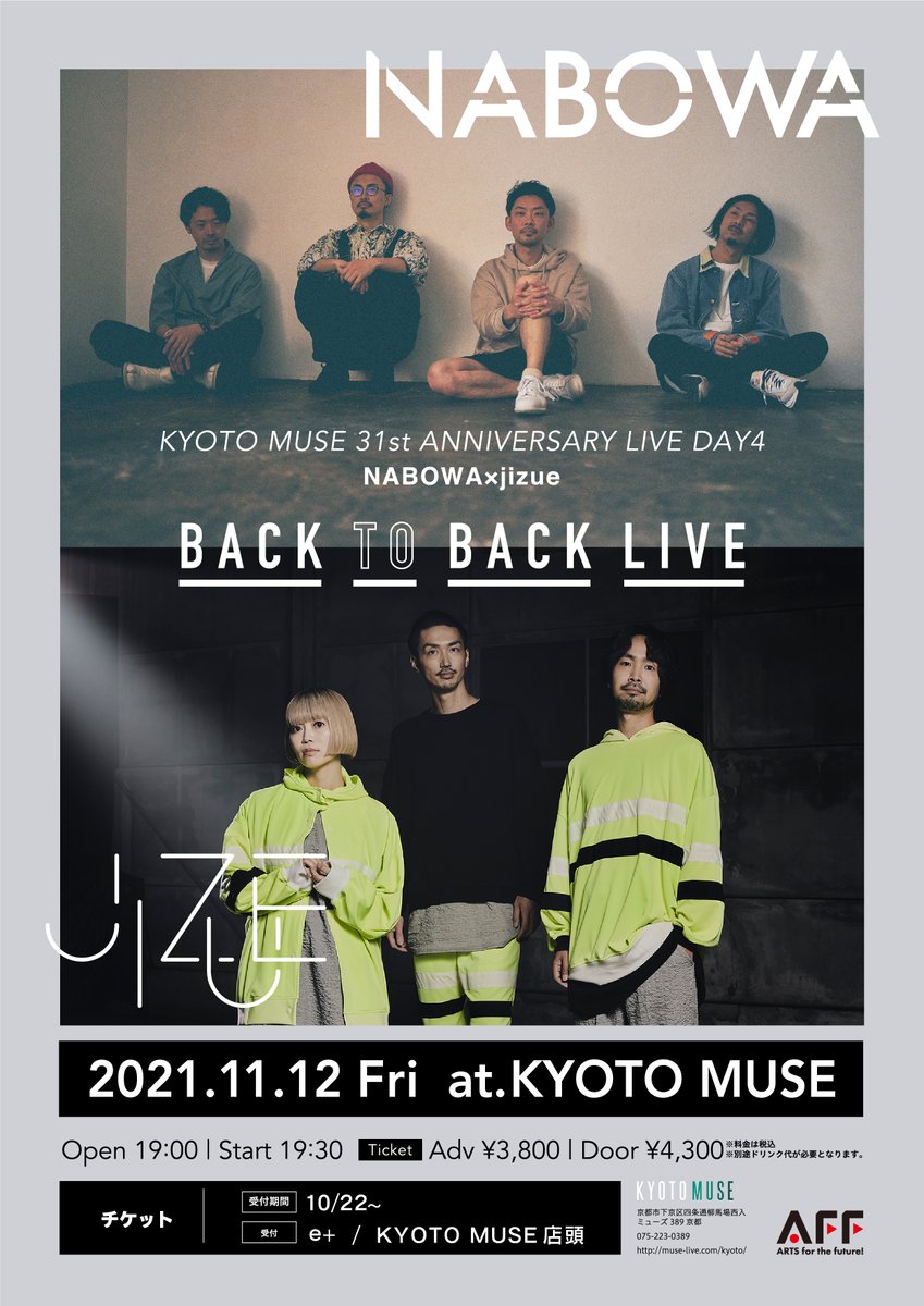 nabowa's tweet photo. 【開催まで1週間】
11/12(金)|京都|KYOTO MUSE

KYOTO MUSE 31st ANNIVERSARY LIVE DAY4 NABOWA×jizue「BACK TO BACK LIVE」

開場19:00/開演19:30
adv 3,800yen

jizueとワンステージで繰り広げる特別なライブ、ぜひご覧ください

https://t.co/nxflJc9noA

@jizue
#NABOWA #jizue https://t.co/XBP6yQcO6I