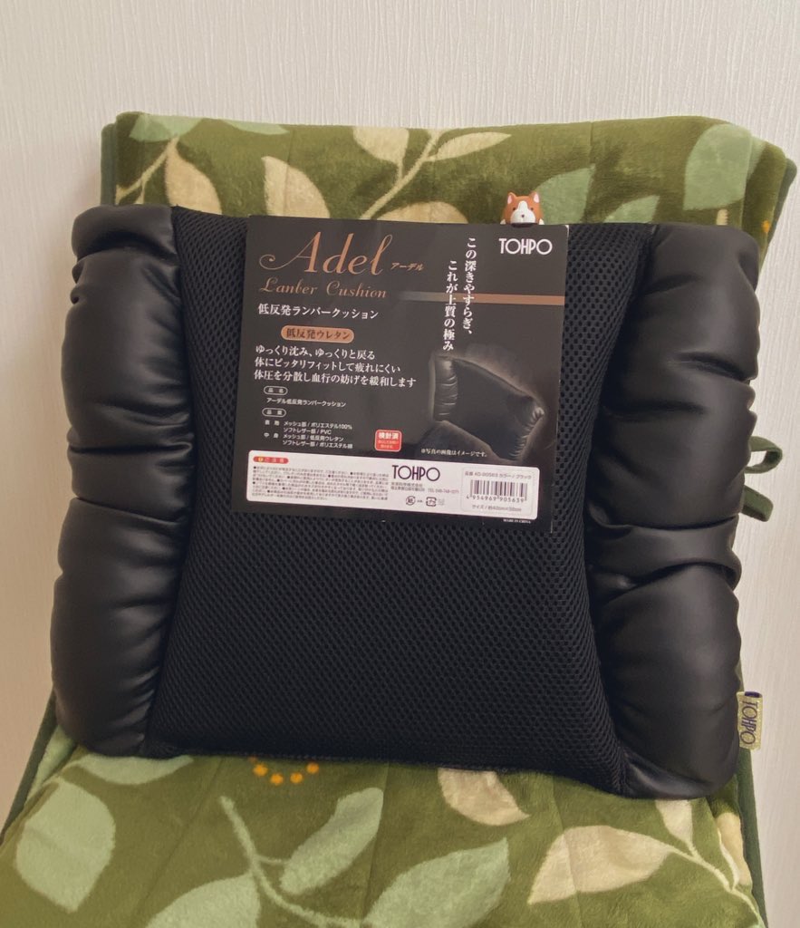 bkSA2wCV5HTzKI4's tweet photo. Got a luxury cushion for 798 yen= $7!
A little weird, but instantly purchased it, at a super discount store, D!REX!
#DiREX
#Urethanecushion
#cushion
#Instantpurchase https://t.co/WfTGo9nz9N