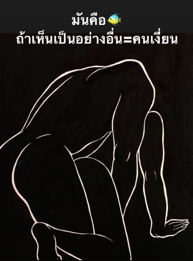 TheBreexer's tweet photo. ใช้ กู ง 🥺 https://t.co/LPwWrcK9LS