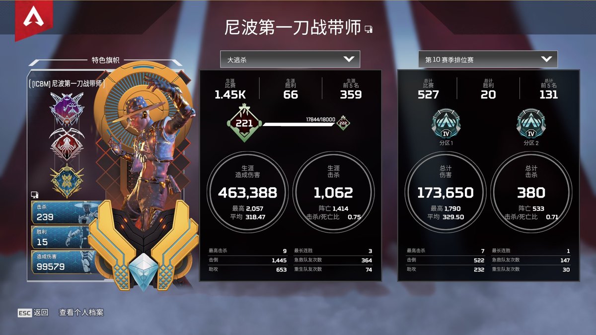 MinecraftChina's tweet photo. @Respawn @PlayApex #APEXWRONGBAN
#APEXFALSEBAN
I invested time and money. I'm sure I didn't cheat. Who can explain and look at my account data? What benefits can I get if I cheat?😡
@RSPN_Hideouts
@RSPN_Pav
@RSPN_Shikokulnu
@EA
@Respawn
@PlayApex https://t.co/WbP9VfuhgT