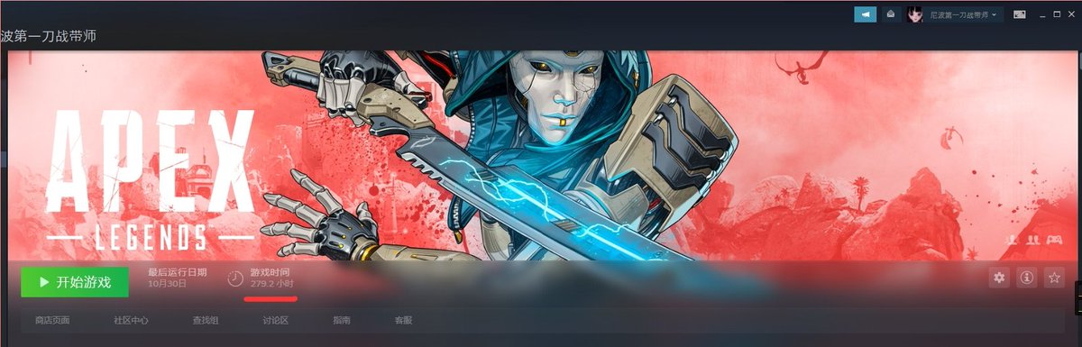 MinecraftChina's tweet photo. @Respawn @PlayApex #APEXWRONGBAN
#APEXFALSEBAN
I invested time and money. I'm sure I didn't cheat. Who can explain and look at my account data? What benefits can I get if I cheat?😡
@RSPN_Hideouts
@RSPN_Pav
@RSPN_Shikokulnu
@EA
@Respawn
@PlayApex https://t.co/WbP9VfuhgT