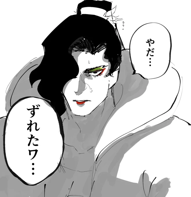 ボノネェ「ちょっと…やめなさいよ…」 