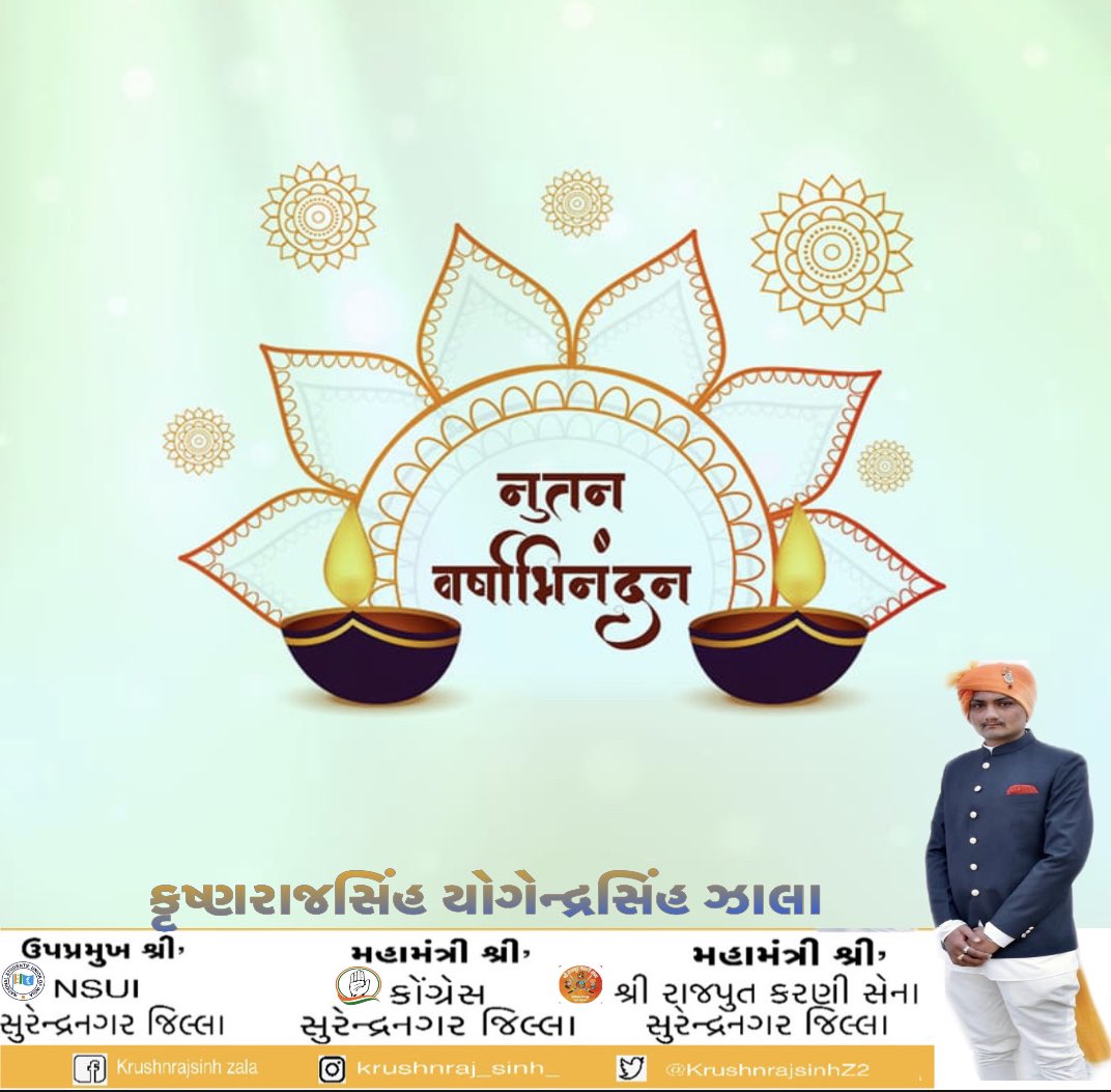 KrushnrajsinhZ2's tweet photo. नुतन वर्षाभिनंदन💐🪔 https://t.co/v11iNdCTBB