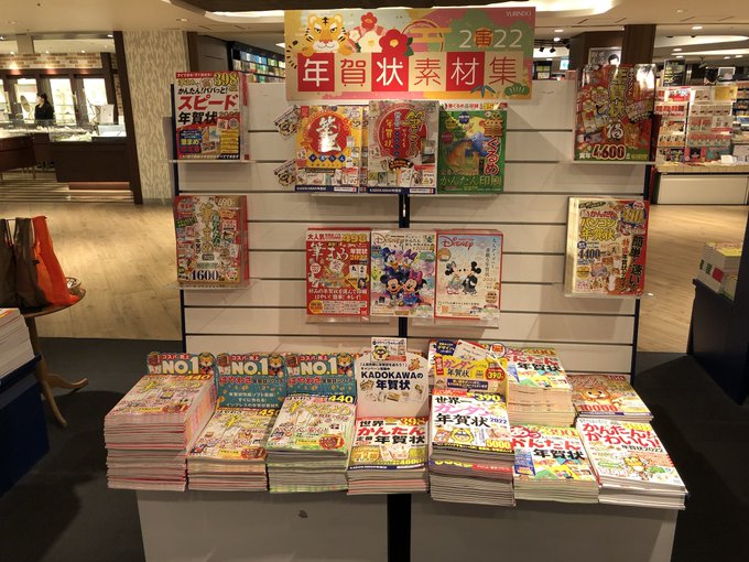 有隣堂横浜駅西口店さん の最近のツイート 3 Whotwi グラフィカルtwitter分析 有隣堂横浜駅西口店さん の最近のツイート 3 Whotwi グラフィカルtwitter分析