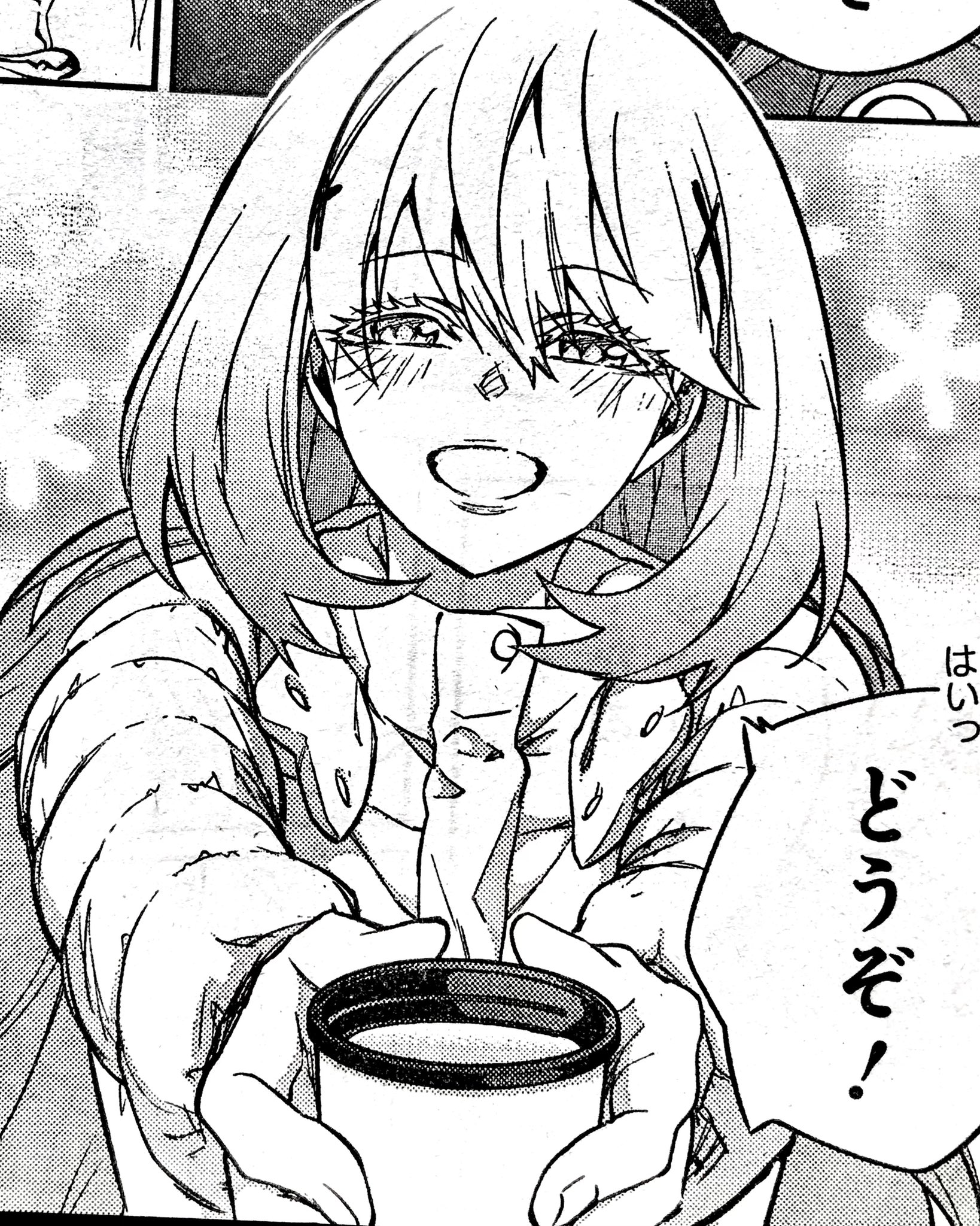 さつげ Fqneitocxb2f7tz Twitter