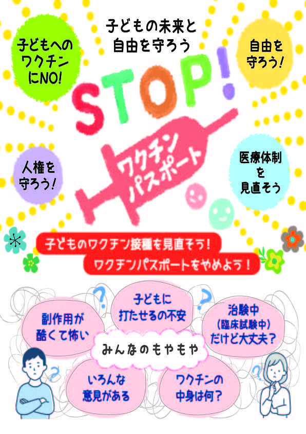 richrichan1's tweet photo. 沢山の方の目に触れますように！ https://t.co/A0ptTV07kw