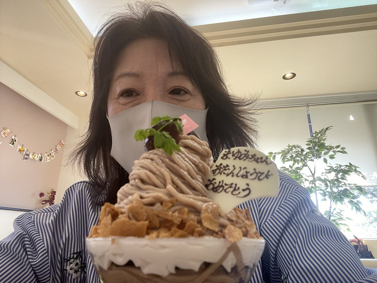 mayumineisan's tweet photo. ばばぁ　だけどさー
ばばぁになったなぁてw https://t.co/yWAophk2Mc