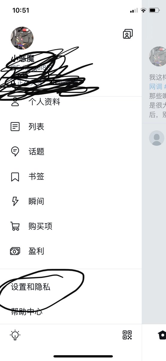 Evilangel857's tweet photo. 很多小白刚玩推特，找主人求私聊，可是你都没开私信，怎么私聊你呢，姐姐教你怎么设置，点击自己头像，往下翻到设置与隐私，点击往下拉你会看到私信选项，再设置下就行 #男m #女s #网调 #调教 #女王 但是最重要一点，不要被骗，不要相信收费的，不要相信让你下载任何软件的！！！ https://t.co/rahKRKUhLH