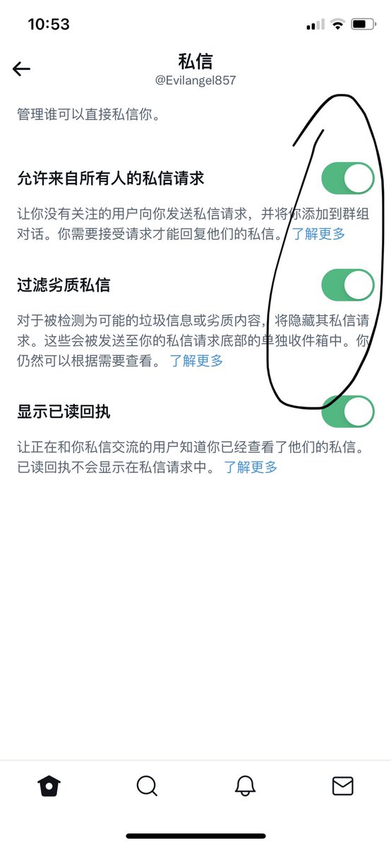 Evilangel857's tweet photo. 很多小白刚玩推特，找主人求私聊，可是你都没开私信，怎么私聊你呢，姐姐教你怎么设置，点击自己头像，往下翻到设置与隐私，点击往下拉你会看到私信选项，再设置下就行 #男m #女s #网调 #调教 #女王 但是最重要一点，不要被骗，不要相信收费的，不要相信让你下载任何软件的！！！ https://t.co/rahKRKUhLH