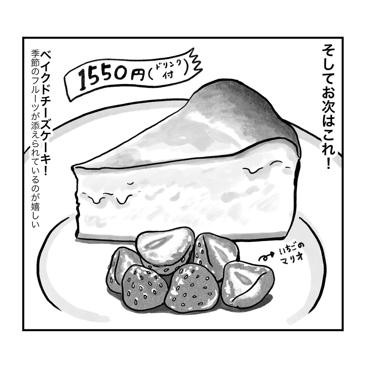 kewのベイクドチーズケーキまた食べたい・・・。
席も公式サイトで予約できるようになったのめっちゃ有り難いよね〜〜!!!!!!みんな行ってね!!!!!!!
ドーナツも美味しいからね!!!!!!
(レポはおいしいオヤツに収録されています!
boothで売っております。)
#京都スイーツ