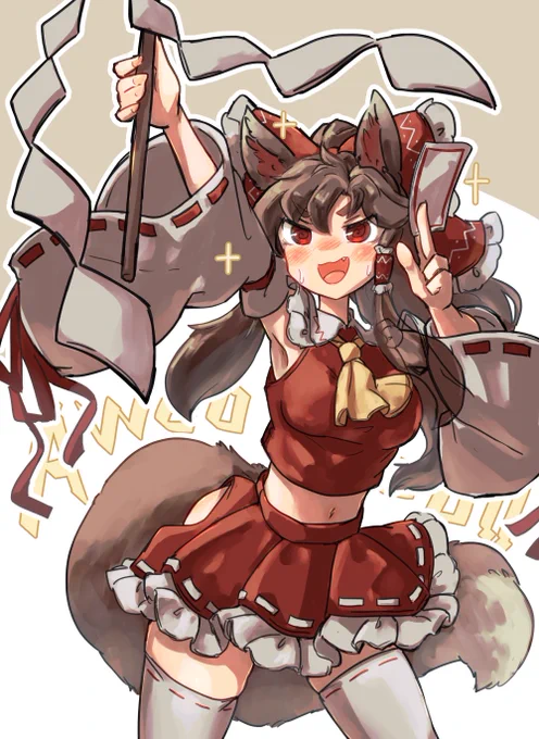 みこかげろーさん 