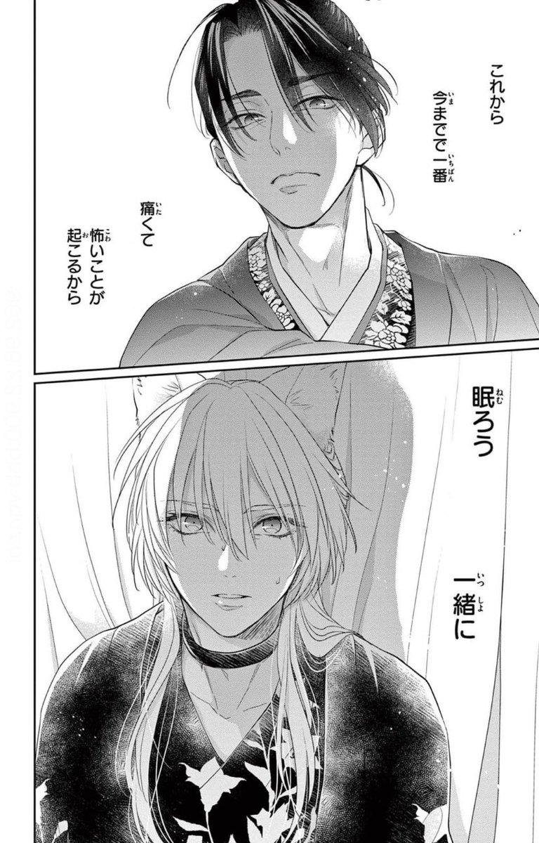 チーズ 編集部 10月号 増刊 プレミアチーズ 発売中 S Tweet 王の獣 マイクロ新刊 コミックシーモア配信 衝撃画像つけてます 蘇月の命運は なんと 12巻無料 気になってる方は読むなら今 マイクロ38巻の続きは 最新のcheese 12 月号